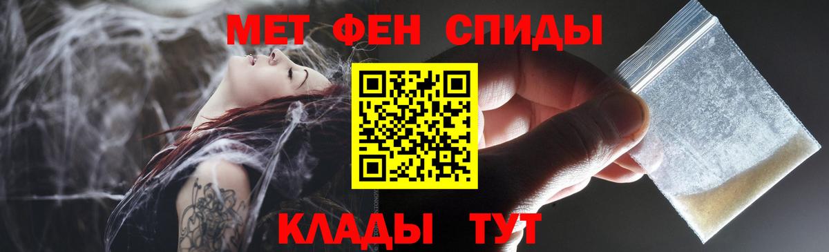 Amphetamine 98%  Амфетамин  Михайловск  Вход с VPN 