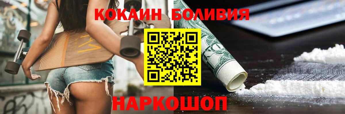 А ПВП Михайловск
