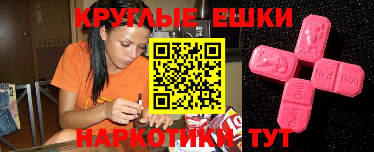 Cocaine  МДМА  ГАШИШ  Вход с VPN  A-PVP СОЛЬ кристаллы  Кодеин  Мефедрон кристаллы  Михайловск  Купить  Каннабис 