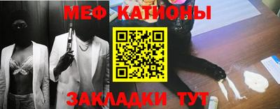 кокс Шелехов