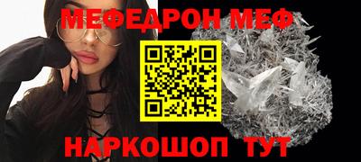 кокаин VHQ Шебекино