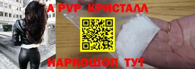 кокс Шелехов