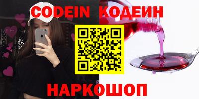 стафф Шахты