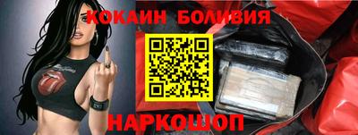 стафф Шахты