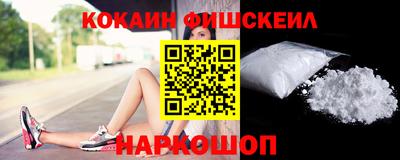 кокс Шелехов