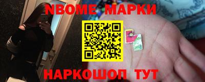 стафф Шахты