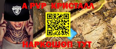 кокс Шелехов
