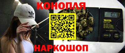кокс Шелехов