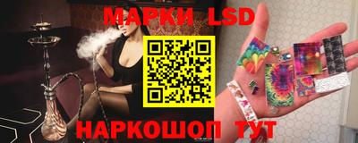 стафф Шахты