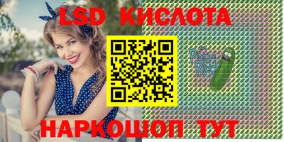 стафф Шахты
