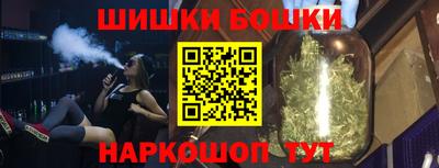 кокс Шелехов