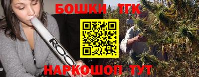 кокаин VHQ Шебекино