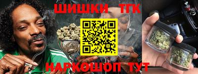 кокс Шелехов