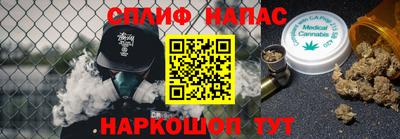 кокаин VHQ Шебекино