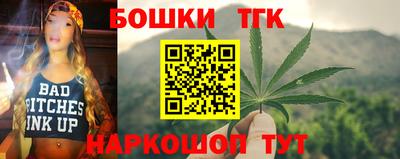 стафф Шахты