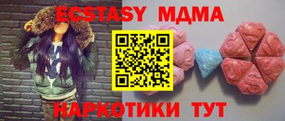 стафф Шахты