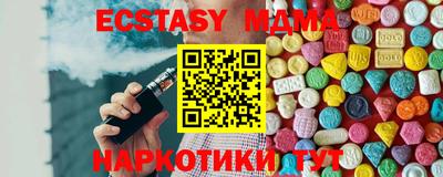кокаин VHQ Шебекино