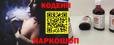 мефедрон Ярцево
