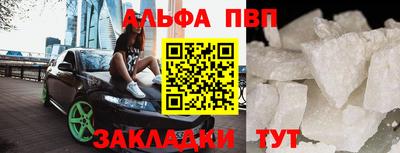 мефедрон Ярцево