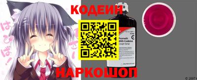 стафф Шахты