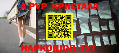 кокаин VHQ Шебекино