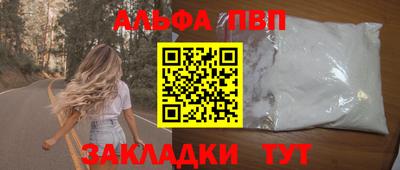 кокаин VHQ Шебекино