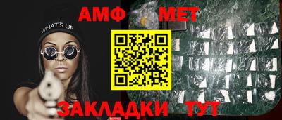 стафф Шахты