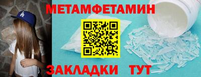 кокс Шелехов