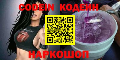 кокаин VHQ Шебекино