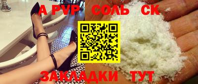 кокс Шелехов