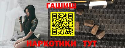 стафф Шахты