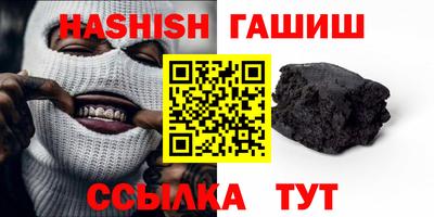 стафф Шахты