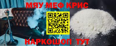 кокаин VHQ Шебекино