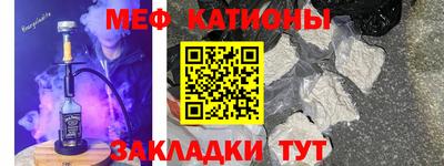 стафф Шахты
