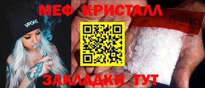 кокс Шелехов