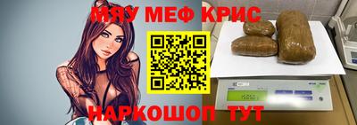 кокаин VHQ Шебекино