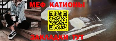 стафф Шахты