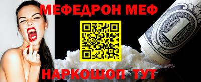 стафф Шахты