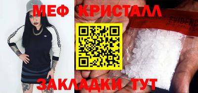 кокаин VHQ Шебекино