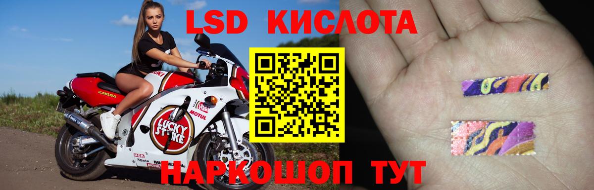Михайловск  Лсд 25 экстази кислота  ЛСД экстази ecstasy  Вход с VPN 