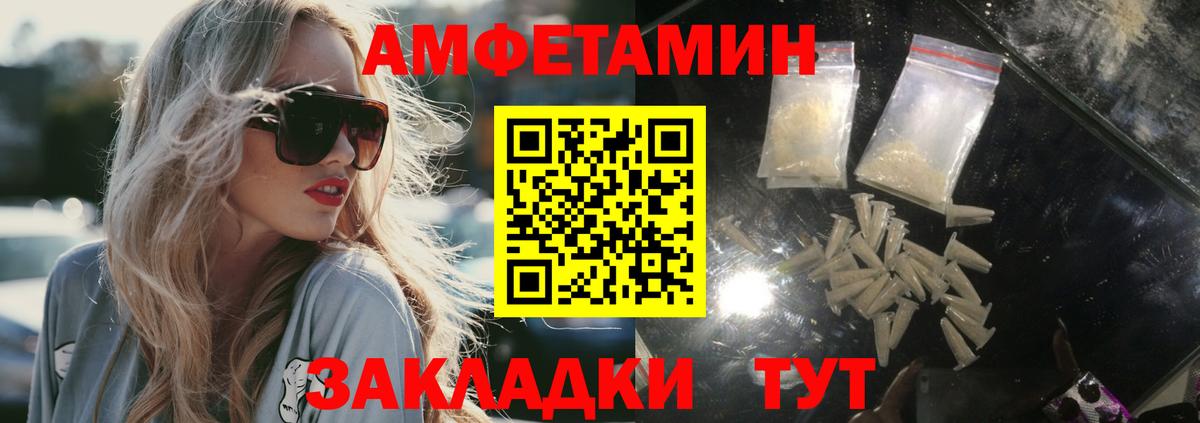 Первитин витя Михайловск