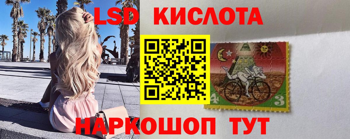 Михайловск  наркотики  Наркотические марки 1500мкг  Марки 25I-NBOMe  Вход с VPN  Наркотические марки 1500мкг 