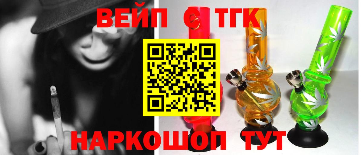 Дистиллят ТГК гашишное масло  Вход с VPN  Дистиллят ТГК гашишное масло  mega ТОР  Михайловск 