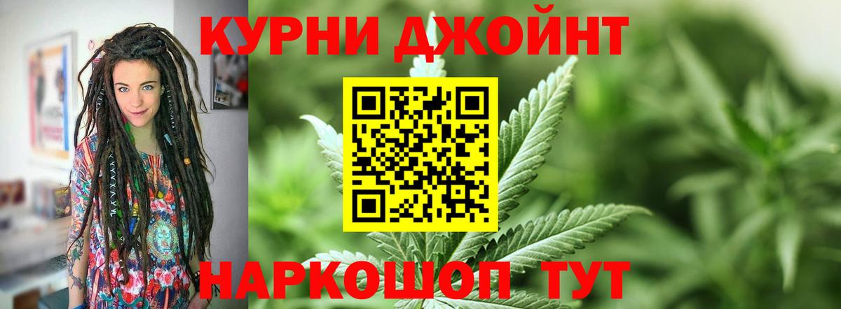 Михайловск  Бошки марихуана сатива  Вход с VPN  Каннабис семена 