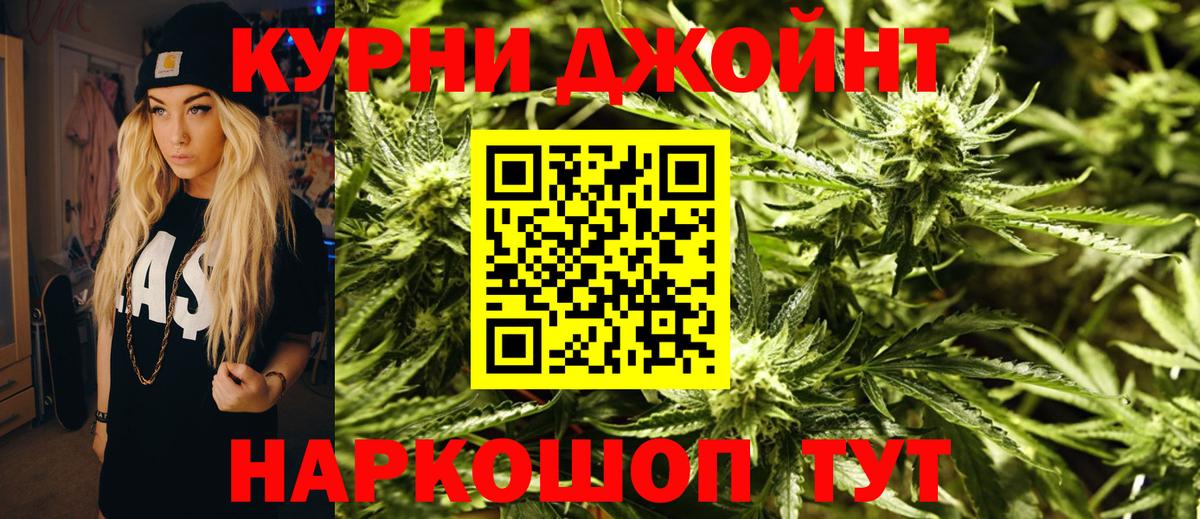 Бошки марихуана White Widow Михайловск
